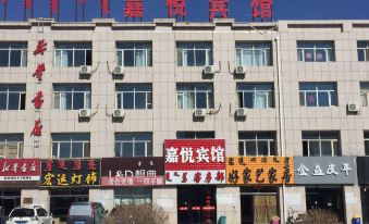 Sunite Youqi Jiayue Hotel