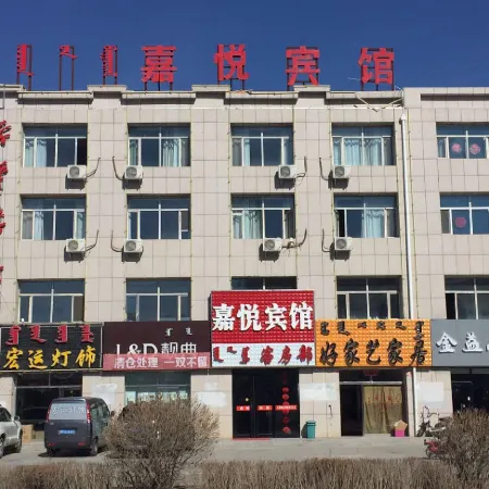 Sunite Youqi Jiayue Hotel