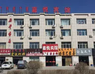 蘇尼特右旗嘉悅賓館 萬家福購物廣場附近的飯店