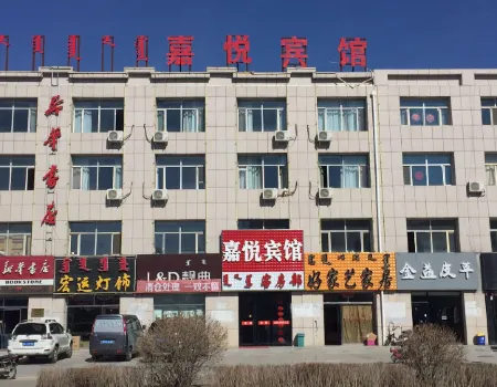 Sunite Youqi Jiayue Hotel