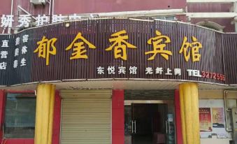 Yujinxiang hotel