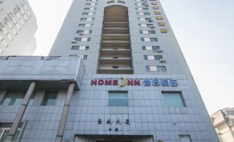 Home Inn (Haowei Building, Third Street, Tianjin Binhai Development Zone)