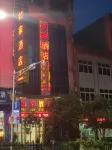 진사 루자 호텔 진사 호텔