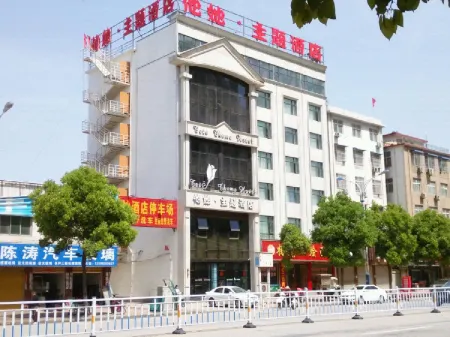 Fangcheng, his and her theme hotel