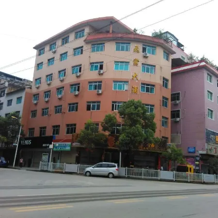 Huangping Feiyun Hotel