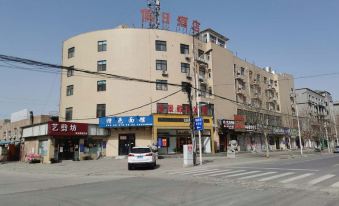 Xingyang Haojing Holiday Hotel