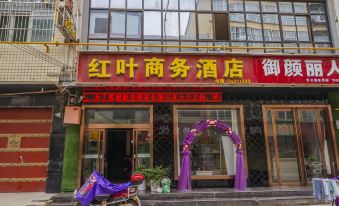 Shuyang Hongye Hotel