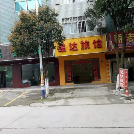 Guest Star Hotel