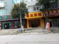 Guest Star Hotel