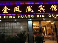 Tianzhu Golden Phoenix Hotel Hotels in Tianzhu