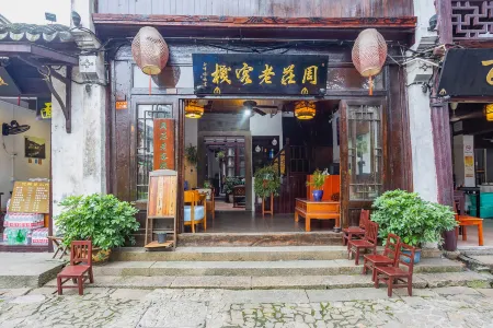 Zhouzhuang Inn
