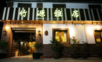 Zhuyuan Yaju Hot Spring Inn (Nanjing Tangshan Tangquan Branch)