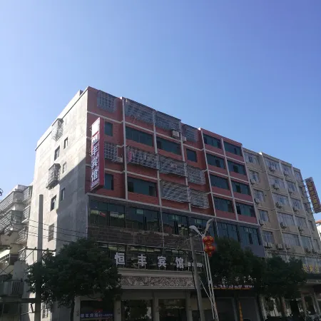 Ningdu Hengfeng Hotel