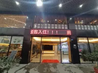Yingfulai Boutique Mansion Hotels in Shatian Town
