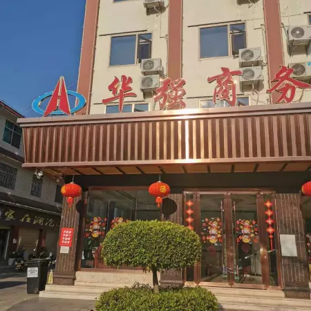 Lancang Huaqiang Business Hotel