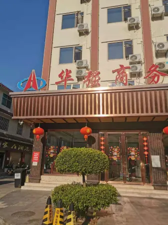 Lancang Huaqiang Business Hotel Отели рядом с достопримечательностью «Mifengyan Viewing Point»