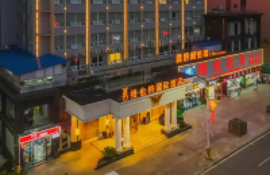 Vienna International Hotel (Zunyi Haier Avenue)