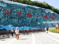 Beilongmen Hotel Hotels near Yunyang Longgang Scenic Spot