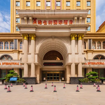 Vienna International Hotel (Pingdingshan Yingcheng)