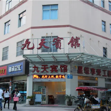 Jiutian Hotel