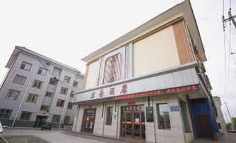 YONGCHANG JUNHAO Hotel