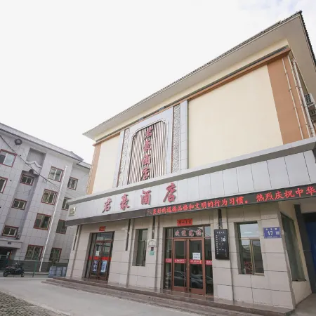 YONGCHANG JUNHAO Hotel