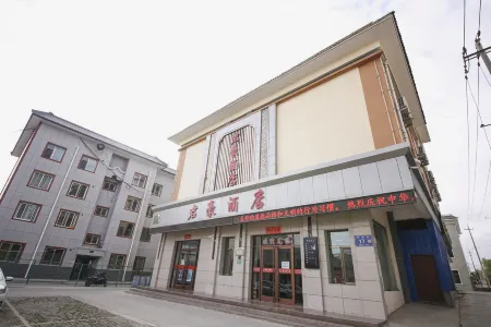 YONGCHANG JUNHAO Hotel Отели в г. Юнчан