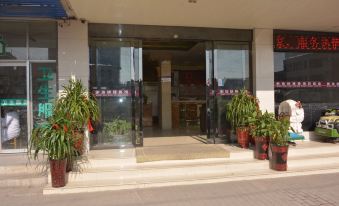 Lu'an Mingzhu Express Hotel - Housity