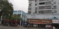 Yingtan Jinda Hotel Hotels near Yujiang Gymnasium (East Gate)