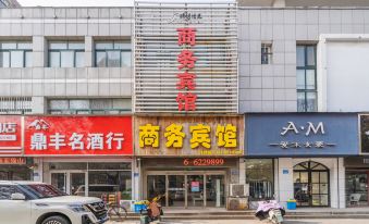 Jinxiu Jiayuan Business Hotel
