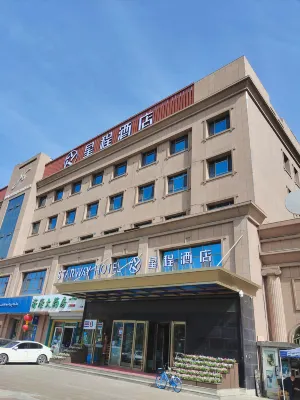 Starway Hotel(Urumqi Convention and Exhibition Center) Hotels in Urumqi