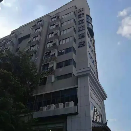 Homeinn · neo Hotel (Fuzhou Sanfang Qixiang Dongjiekou Subway Station) Отели рядом с достопримечательностью «Liu Qixian Former Residence»
