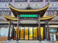 GreenTree Zhixuan Hotel (Sanhe Guzhen Scenic Area) Hotels near Tongxinglong Manor of Family Liu
