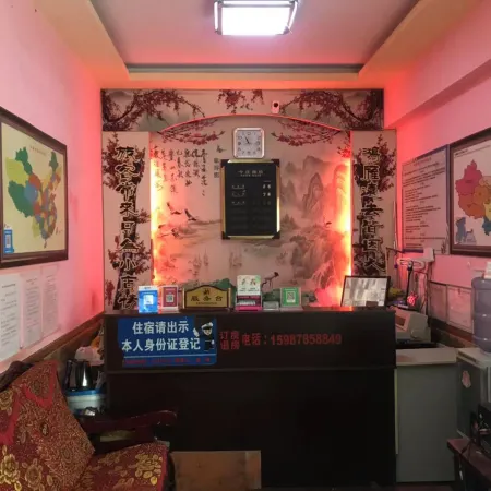 Luding Changhong Hotel