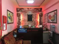 Luding Changhong Hotel Hotel a Mouding