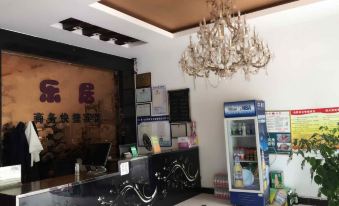 Xixian Leju Business Express Hotel