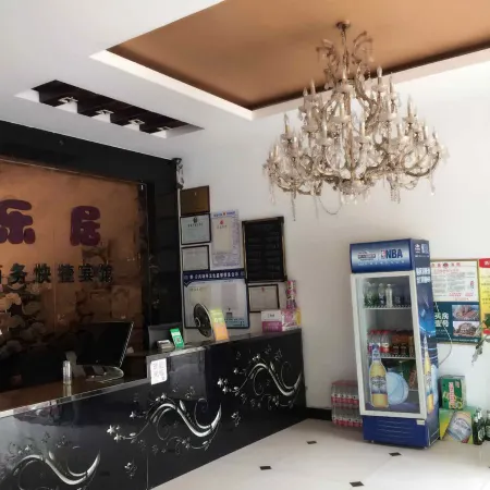 Xixian Leju Business Express Hotel
