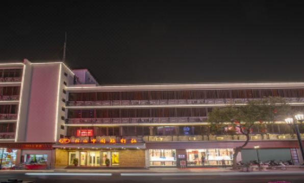 China Travel Service (Taishan) Hotel