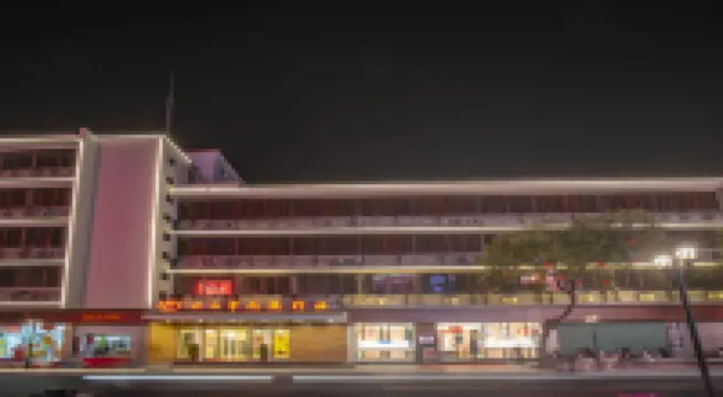 台山中國旅行社酒店 鄰近通濟公園的酒店