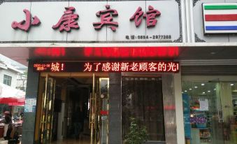 Xiaokang Hotel