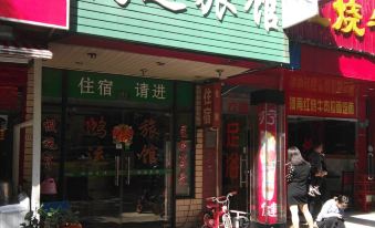 Hongyun Hostel (Shanghai Zhangjiang)