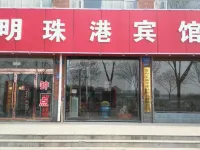 Jinzhong Mingzhugang Hotel Hotel di The old city of Yuci