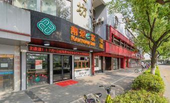 Nanyuan Inn ( Ningbo Railway Station North)