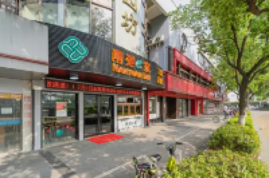 Nanyuan Inn ( Ningbo Railway Station North)