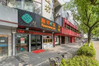 Nanyuan Inn ( Ningbo Railway Station North) Hotel a Ningbo Railway Station Commercial Area