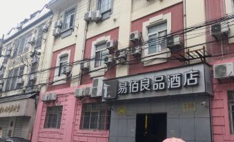 100 Inn Liangpin Hotel (Shanghai Nanjing East Road The Bund Waibaidu Bridge)