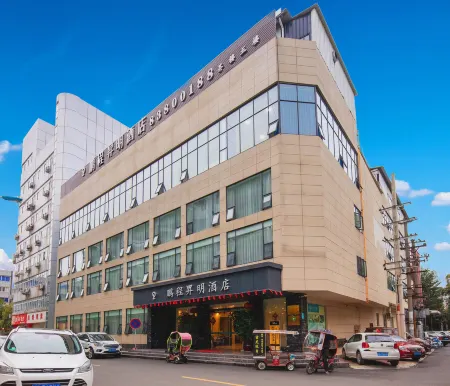 Pengcheng Shengming Hotel (Pengzhou Longxing Temple Pengzhou High-speed Railway Station) Отели рядом с достопримечательностью «Longxing Temple»