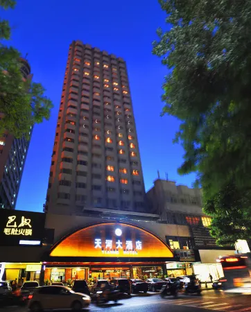 Tian He Hotel Отели рядом с достопримечательностью «Henan University of Technology Gymnasium»