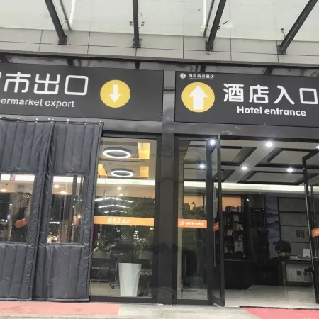 Lang  Ting    Business   Hotel