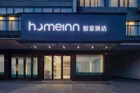 Homeinn · neo (Ningbo Fenghua Xikou Chiang's Former Residence) Hotels in Xuedou Temple/Chiang's Hometown/Xikou Scenic Spot